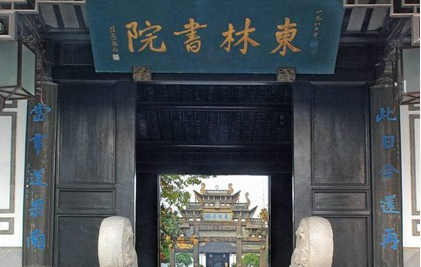 东林书院的创办者是谁？东林书院在明朝有什么影响力？