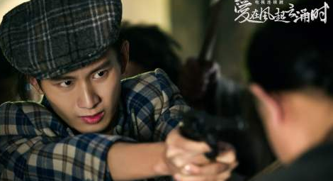 《爱在风起云涌时》是一部什么剧 该剧的主演都有谁