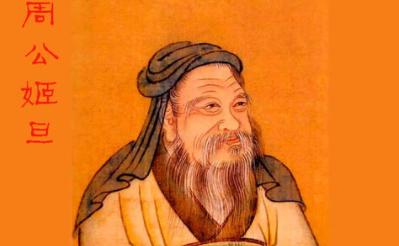 成语“夜以继日”是哪个人物引申出来的？其中有哪些故事呢？