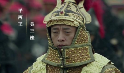 刘宗敏抢了陈圆圆，最后是什么下场？