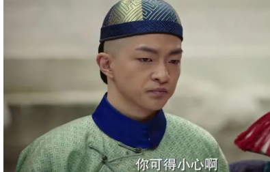 五阿哥永琪最爱的女人，这位福晋是谁？