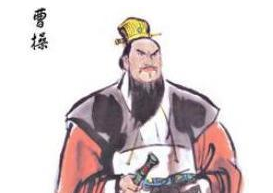 曹操对于东汉末年而言有什么意义？他对社会做出了哪些贡献？
