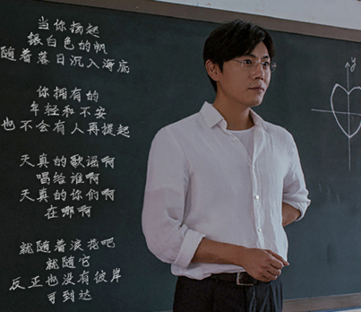 《隐秘的角落》台词我还有机会吗火了是怎么回事 我还有机会吗又是什么梗