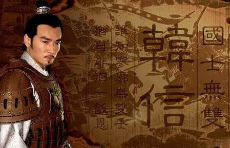 汉初三杰之一 为什么只有韩信被除掉