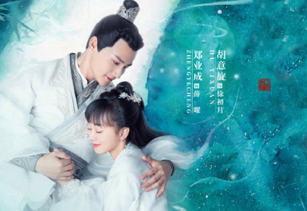 《离人心上》是原创剧本吗？该剧主要剧情简介
