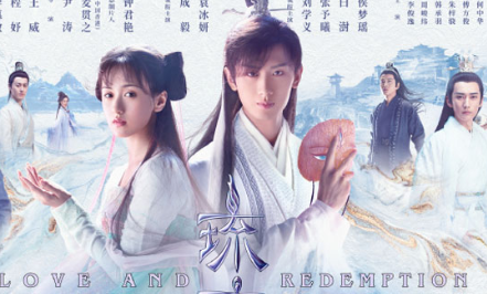 《琉璃》昊辰跟白帝是同一个人吗？昊辰结局介绍