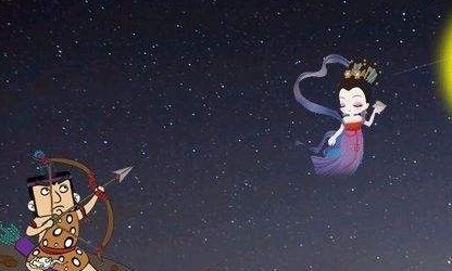 嫦娥的原配不是后羿，那他们最后是怎么在一起的？