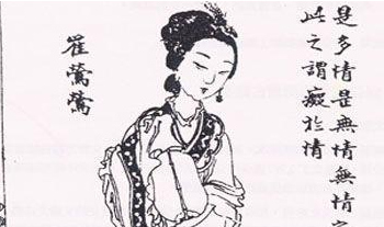 崔莺莺原型是谁?颜值和气度均为女中之冠