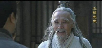 刘备三遇水镜先生发生了什么？水镜先生给了刘备什么帮助？
