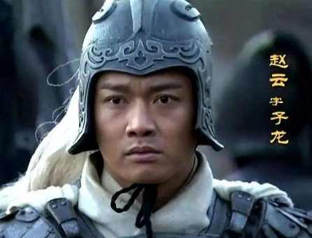 赵云追随了刘备的一生 赵云为什么不受重用