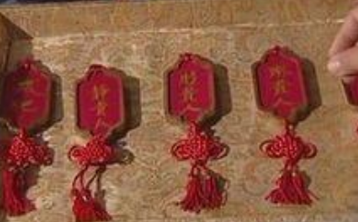 皇帝的老婆早就有规定了 难怪他们死的那么早