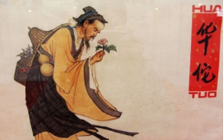 成语“三阳开泰”出自哪里？其中又有哪些典故呢？