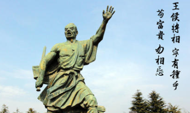 成语“鸿鹄之志”的历史出处是哪里？其中有哪些典故呢？