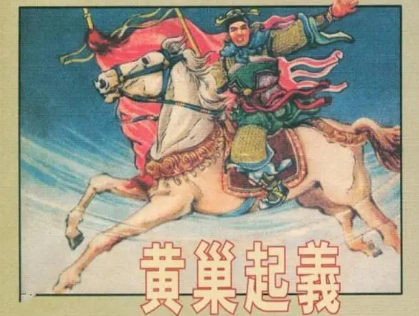 落第秀才黄巢，他是如何成为令人闻风丧胆的“杀神”的？