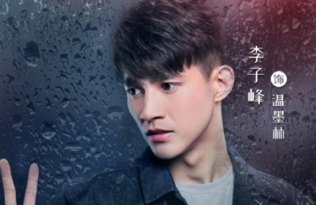 《沉默不语的顾小姐》温墨林的人设怎么样 该剧讲述了什么故事
