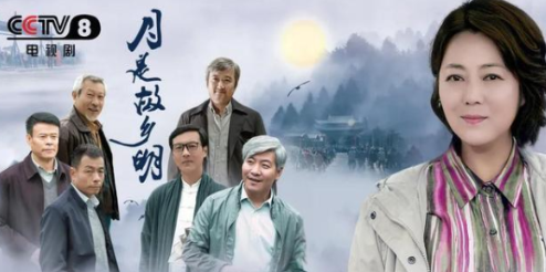 《月是故乡明》片尾曲叫什么？该剧主要讲述了什么故事