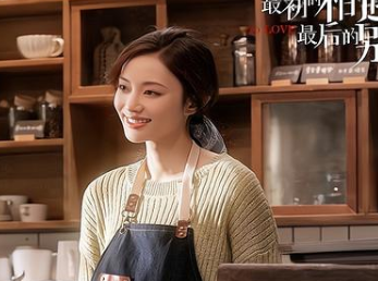 《最初的相遇，最后的别离》林更新饰演的是谁?男二是实力派演员