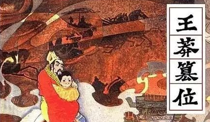 王莽被起义军推翻之后 王莽到底是怎么死的