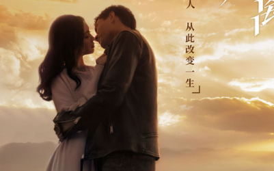 《最初的相遇，最后的别离》原著小说里季晓鸥的结局是什么？