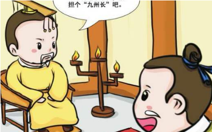 关于洗耳恭听出自哪个历史典故？它的出处是什么？