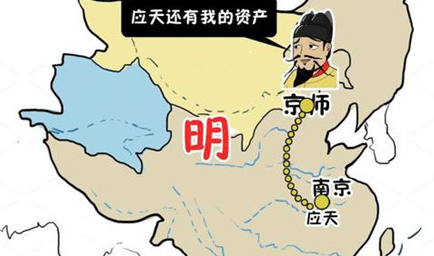 明成祖为何要迁都到北京？有哪些公家与私人方面的原因？