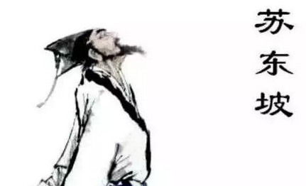 苏轼为何说是北宋第一段子手，而且还是个不折不扣的“损友”？