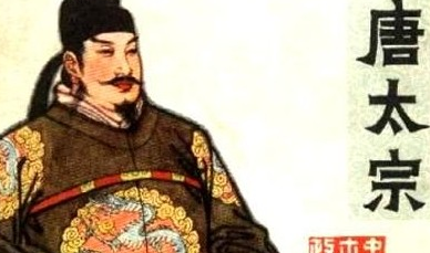 李世民为什么要修改国史呢?他的目的是什么？