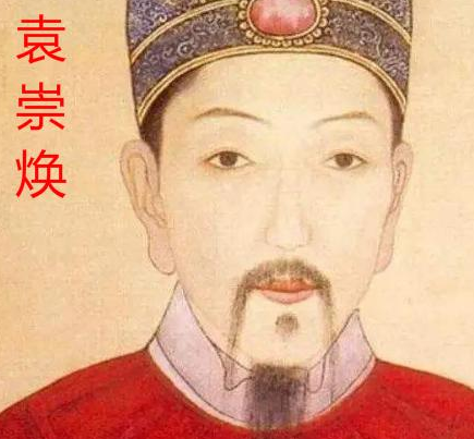 袁崇源身为名将为什么会被凌迟处死 袁崇源到底犯了什么错误（图）