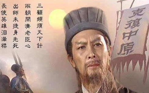 揭秘：诸葛亮到底是忠于汉室还是忠于刘备？ 