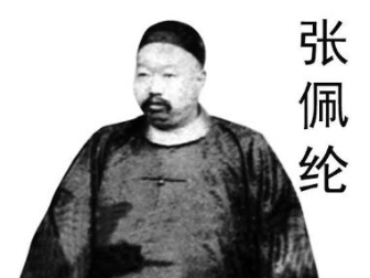 李鸿章为何将自己的小女儿嫁给丧妻的张佩纶?他有什么目的?(组图)