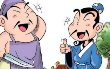 成语“游刃有余”该如何解释呢？历史出处是哪里？