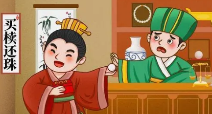 买椟还珠是什么释义？这个历史典故又有怎样的成长心语？