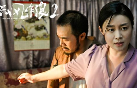 《兴风作浪2》已上线首映，改编自万胜的小说《执子之手》