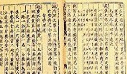 中国作为文明古国之一，北宋出现了怎样的军用通信密码表？