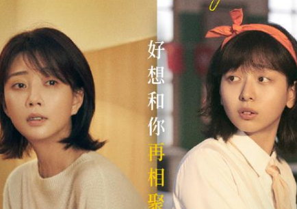 《阳光姐妹淘》宣布定档6月11日，以追忆女性青春为题材