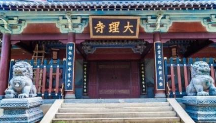 大理寺作为唐朝最高司法机关，它最主要的职责是什么？