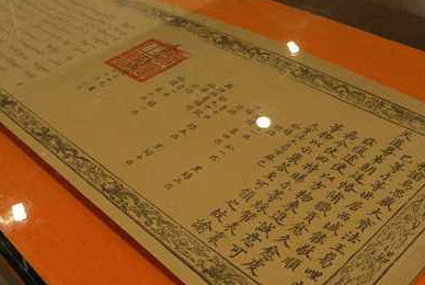 唐朝时期的“敕旨”和“圣旨”有哪些区别呢？