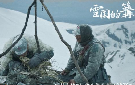 《理想照耀中国》之《雪国的篝火》上线，演员秉持着艺术操守