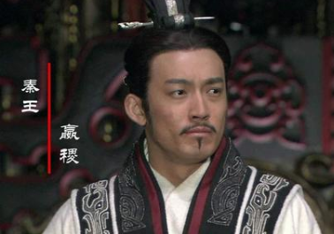 秦昭襄王执政下的秦朝时什么样的？重创六国的虎狼之王