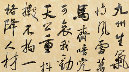 龚自珍在诗集《己亥杂诗》中，收录了哪首最脍炙人口的诗？