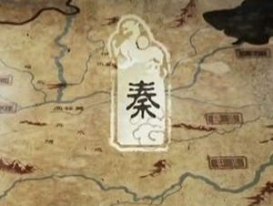 秦国最早期的封国是在现在的什么位置？它的发源地是哪里？