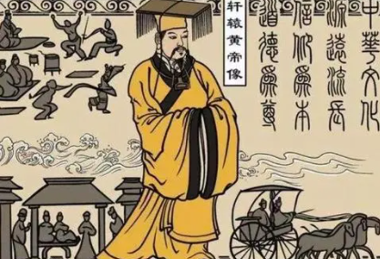 “中华上下五千年”的说法是怎么来的呢？真的有五千年吗？(图2)