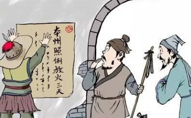 成语“州官放火”历史出处是哪里？该如何解释呢？