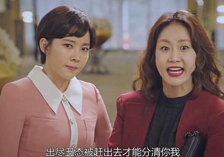 韩剧《顶楼2》演员申恩庆和尹珠熙在剧中的角色有多重要？