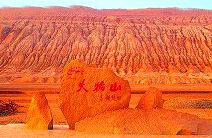 火焰山在维吾尔语中是什么意思？关于火焰山的传说有哪些？