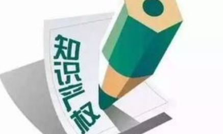 中国加入世界知识产权组织[图]