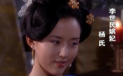 唐太宗最神秘的妃子，杨妃最后什么结局？