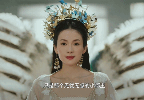 《上阳赋》阿妩是谁？阿妩和王儇是同一个人吗？