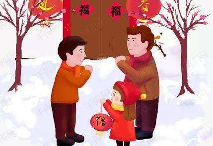 中国传统节日之春节简介：正月初一的拜年有什么讲究？(图2)