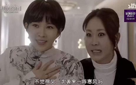韩剧《顶楼2》演员申恩庆和尹珠熙在剧中的角色有多重要？